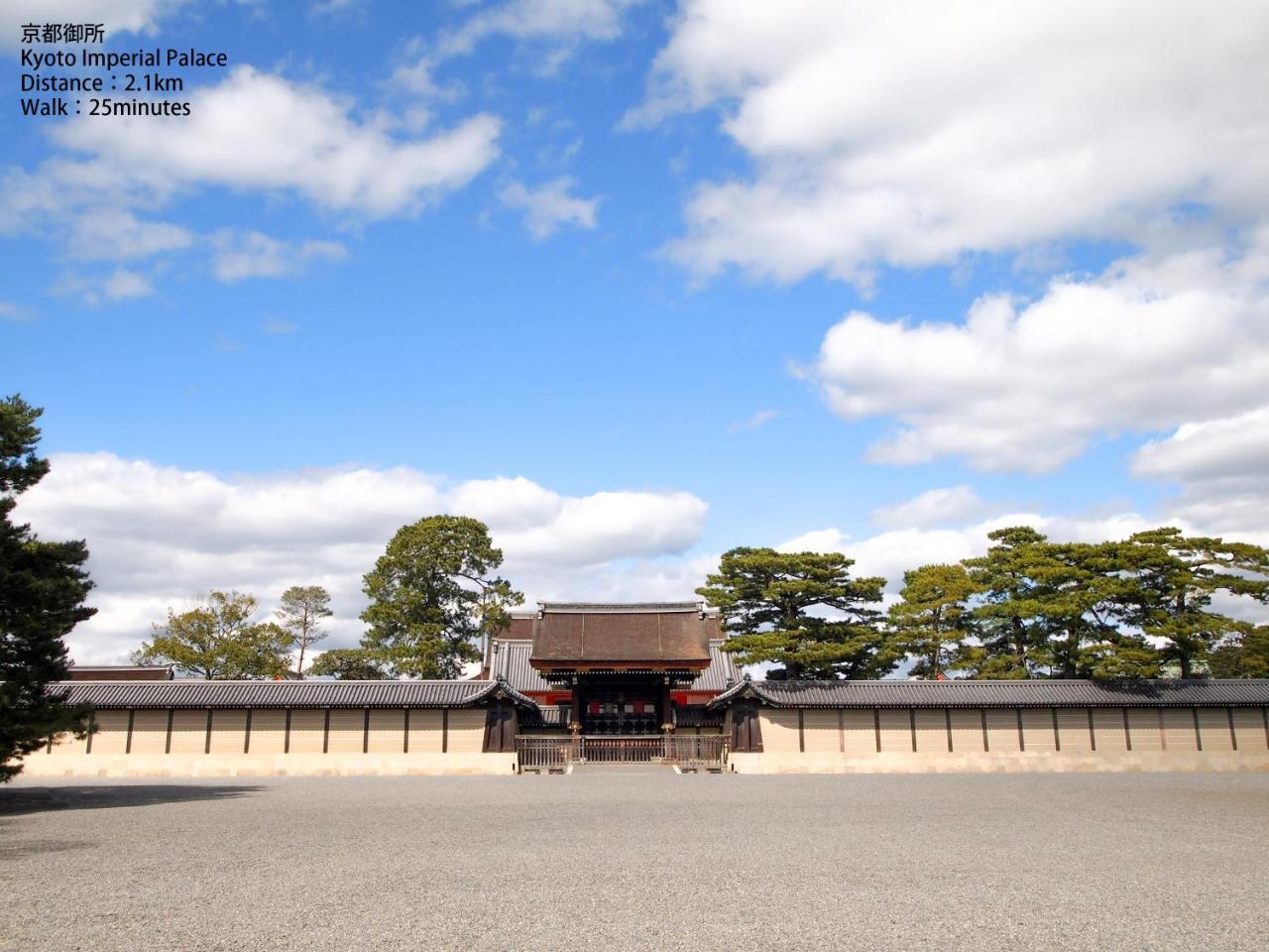 Suzakukan Suzaku Crossing Hotel Kyoto Eksteriør billede